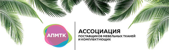 Приглашение на Выставку 2018